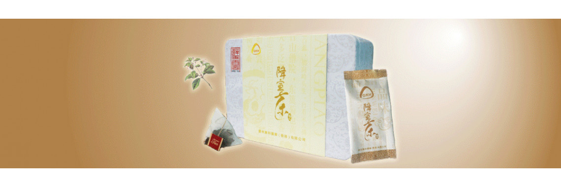 Jiang Xuan Tea (降宣茶)